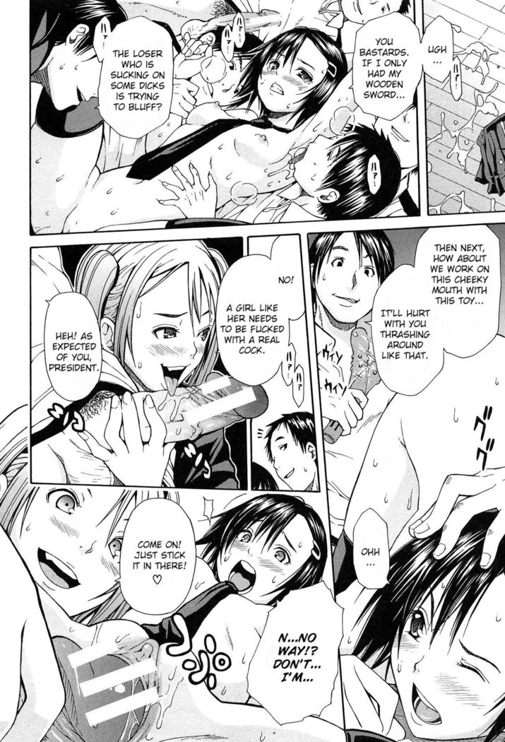 Rinkan Gakuen | Gang Rape School  ch.1