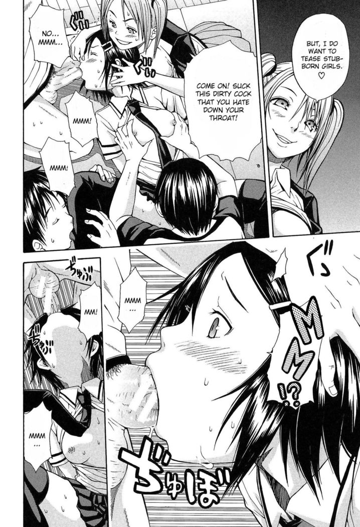 Rinkan Gakuen | Gang Rape School  ch.1