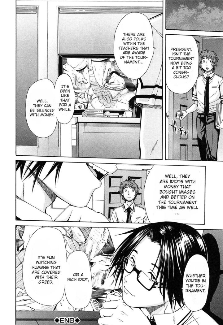 Rinkan Gakuen | Gang Rape School  ch.1