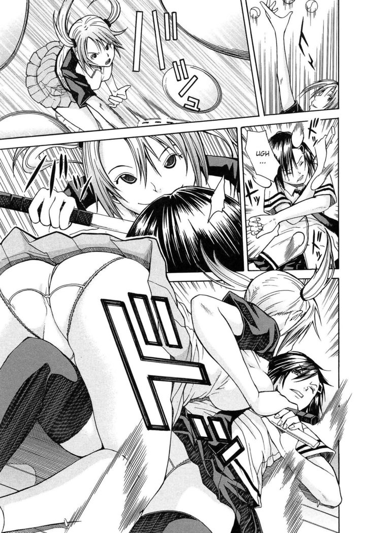 Rinkan Gakuen | Gang Rape School  ch.1