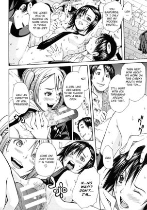 Rinkan Gakuen | Gang Rape School  ch.1 Page #22
