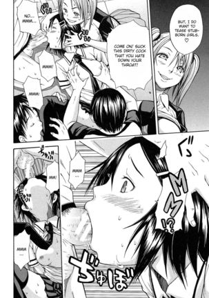 Rinkan Gakuen | Gang Rape School  ch.1 Page #18