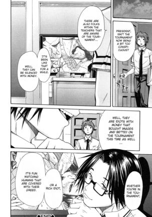 Rinkan Gakuen | Gang Rape School  ch.1 Page #32