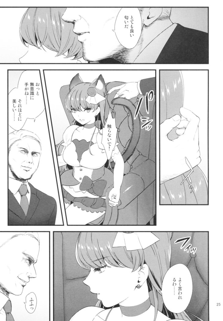 Zettai Fukujuu