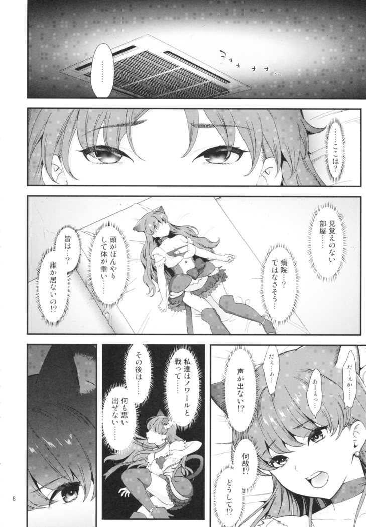 Zettai Fukujuu