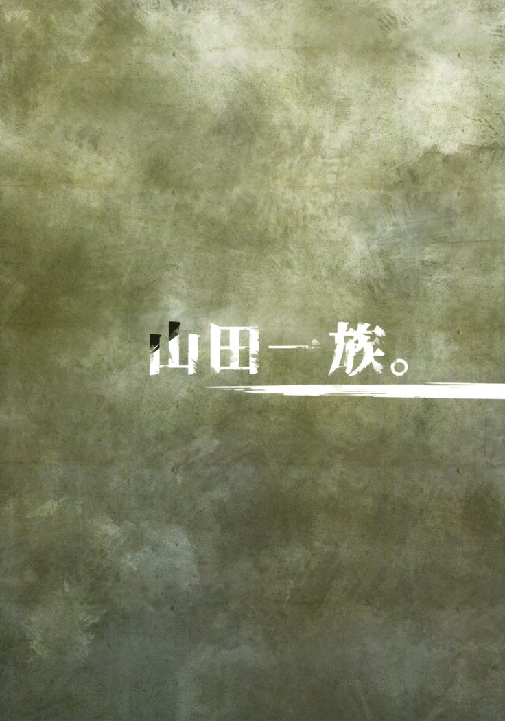 Zettai Fukujuu