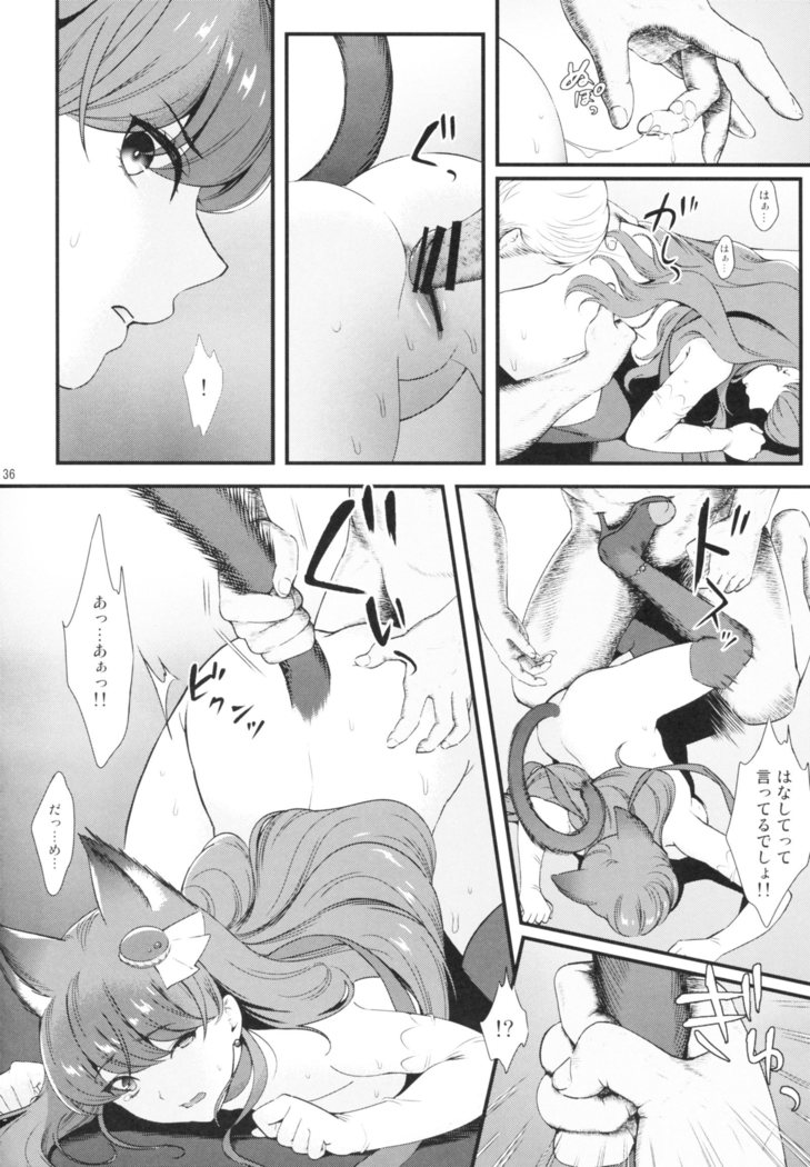 Zettai Fukujuu