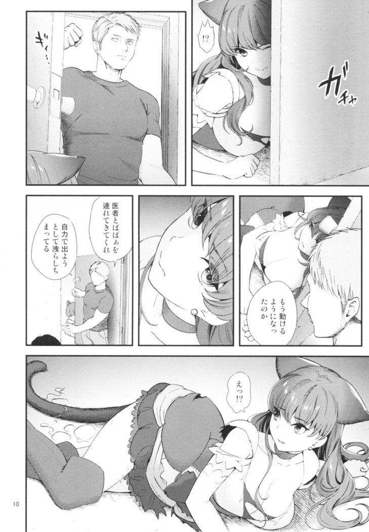 Zettai Fukujuu