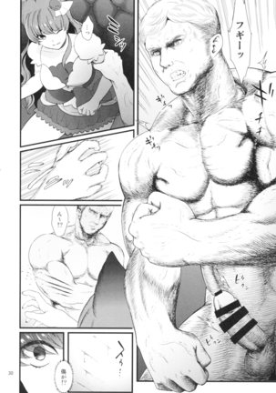 Zettai Fukujuu Page #30