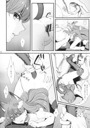 Zettai Fukujuu Page #36