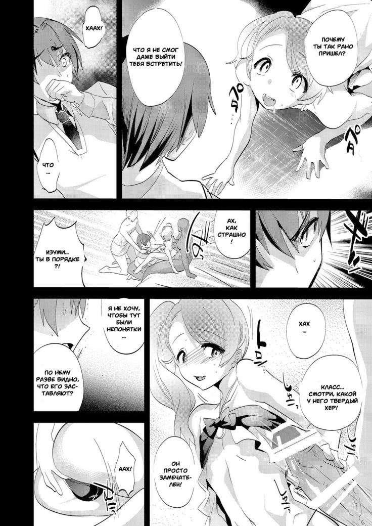 Oniisan nan da kara Gaman shinasai | You're my Oniisan so please endure it!  [