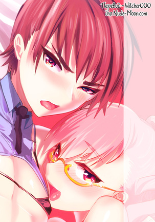 Oniisan nan da kara Gaman shinasai | You're my Oniisan so please endure it!  [ Page #30