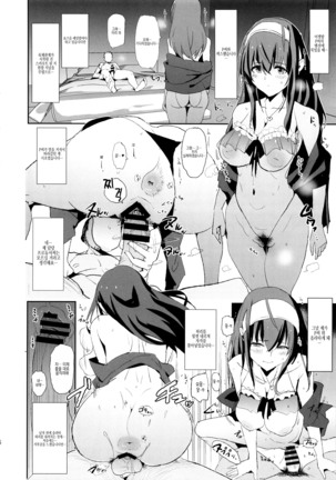 Image 8261549