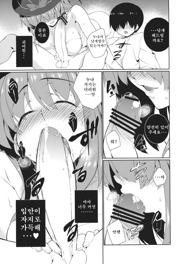 HI-Sexual Under Age