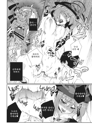 HI-Sexual Under Age Page #21