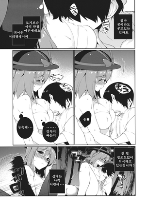 Image 3041148