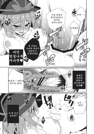 HI-Sexual Under Age Page #16