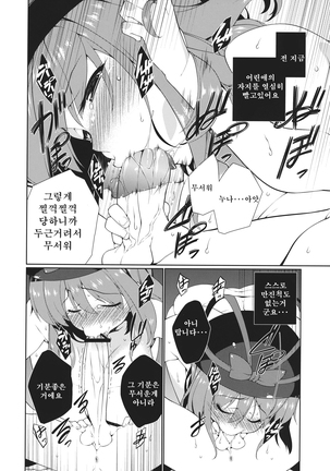 Image 3041154