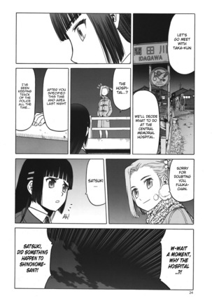 blue snow blue scene.19 Page #23