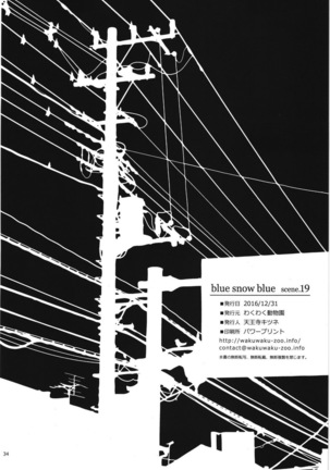 blue snow blue scene.19 Page #33
