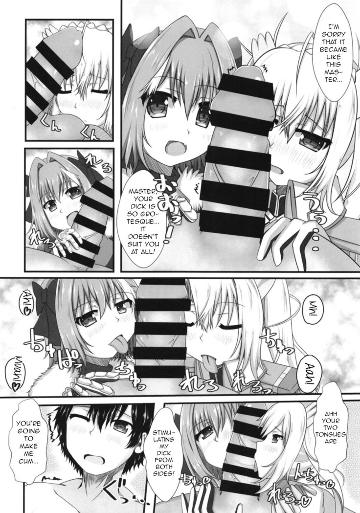 Bradamante tte saikin SEX shitenai yo ne? | Bradamante hasn't had any sex lately, huh?