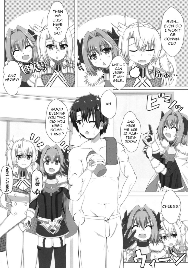 Bradamante tte saikin SEX shitenai yo ne? | Bradamante hasn't had any sex lately, huh?