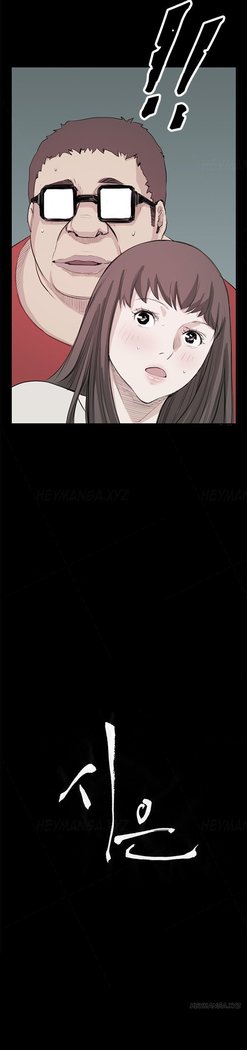 Si-Eun Ch.1-24