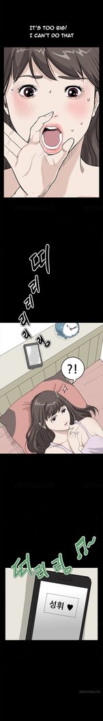 Si-Eun Ch.1-24
