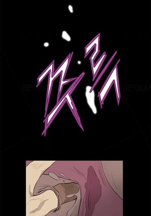 Si-Eun Ch.1-24 - Page 347