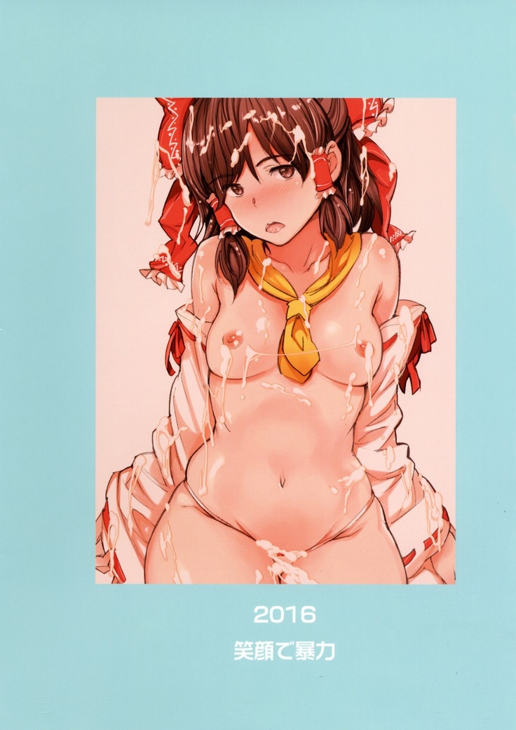 Mikoasobi