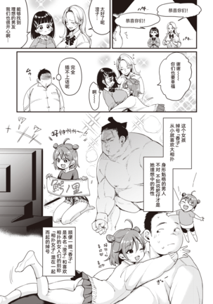 Image 9787867