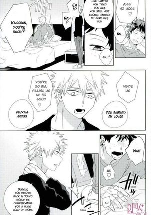 Who Is the Lonely One Page #14