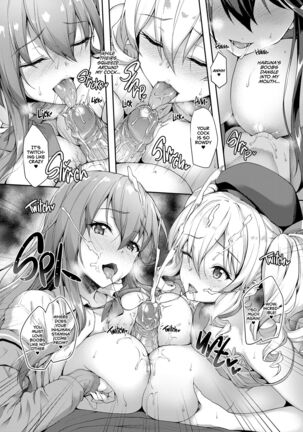 Guutara Suzuya no Manekarezaru Kyaku | Couch Potato Suzuya and the Uninvited Guests Page #13