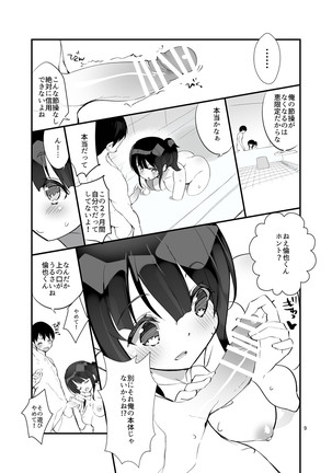 Image 3362553