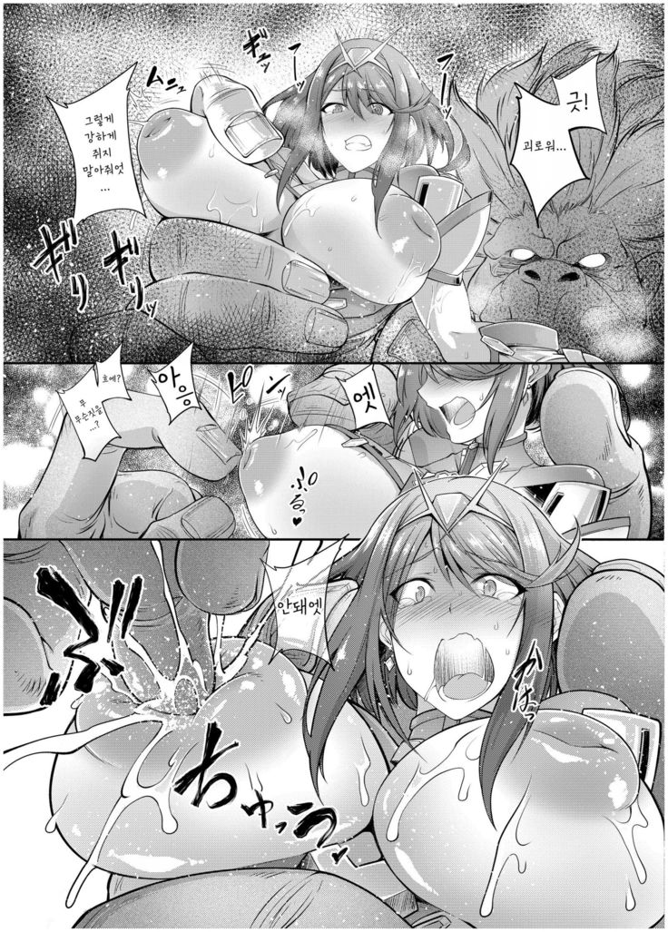 Ten no Seihai