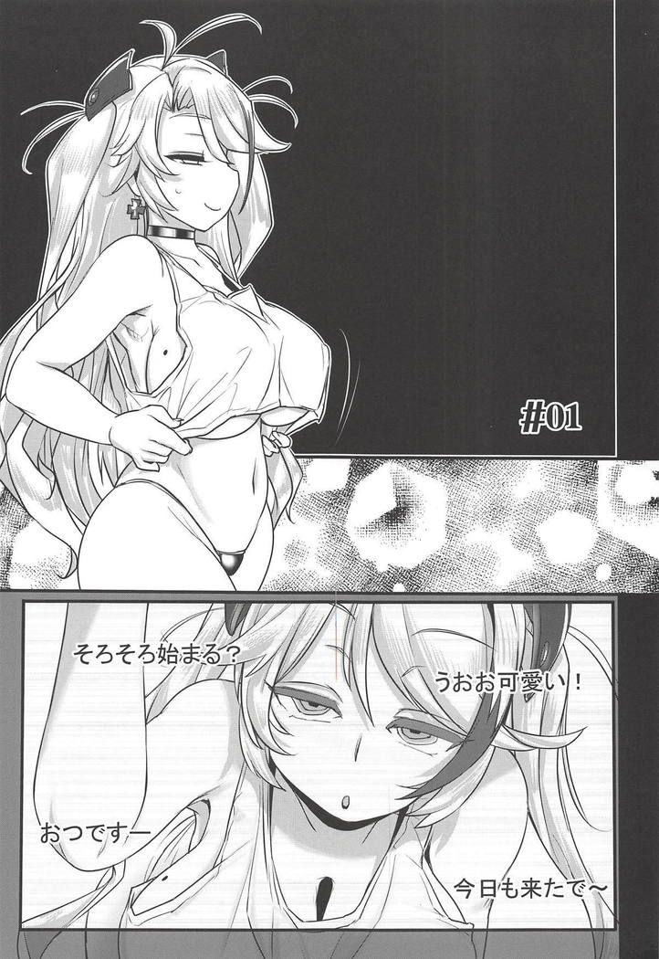 POV pert babe, Prinz Eugen. - Juujun Musume Hamedori Jikkyou Report