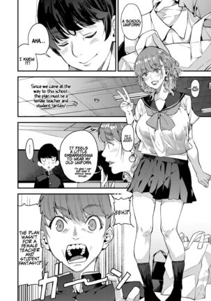 My Sugar Mama! 1-2 Page #39