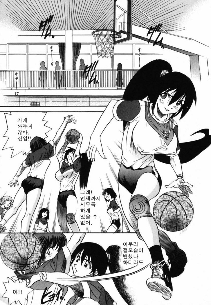 Michael Keikaku ~Kyou kara Boku wa Onnanoko~  미카엘계획 Vol. 1
