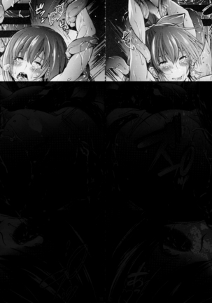 天神羽衣姉妹巫女双子人形堕淫ノ舞 Page #22