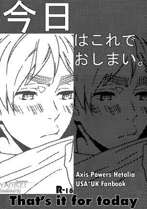 Hetalia Thats It For Today Page #1