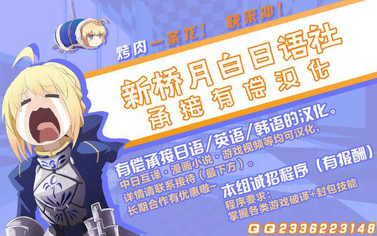Hitozuma Iemoto no Semen Paradise! -Zenjitsutan-