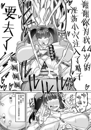 Image 10726717