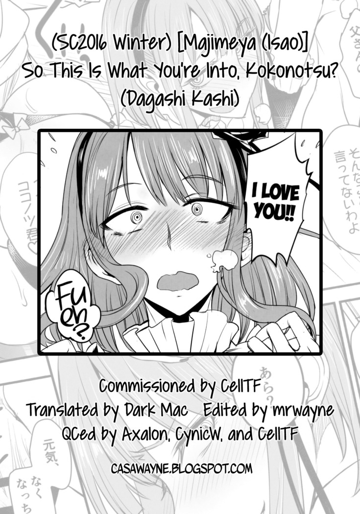 Dagashi Kashi no Ero-hon Kokonotsu-kun Kouiunoga Suki nano? | So This Is What You're Into, Kokonotsu?