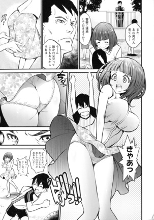 Dokidoki Pretty Angel Page #53