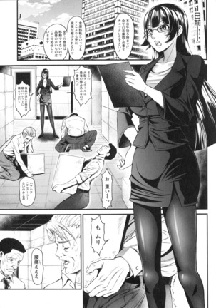 Dokidoki Pretty Angel Page #165