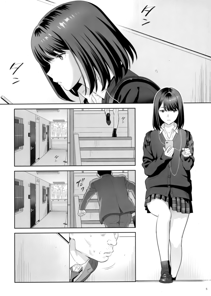 Tonari no JK ni Odosarete Iribitararetemasu (Naki