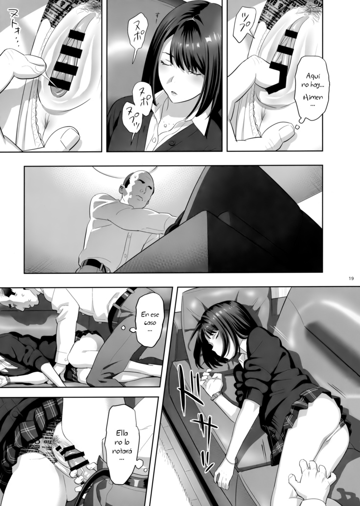 Tonari no JK ni Odosarete Iribitararetemasu (Naki