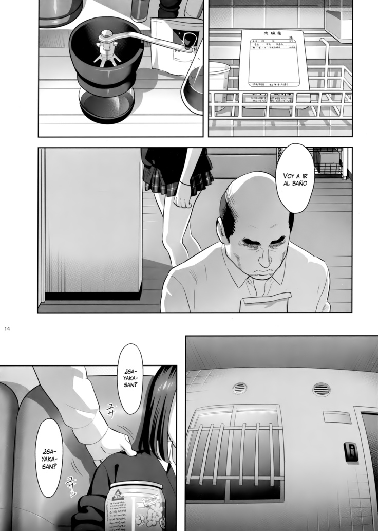 Tonari no JK ni Odosarete Iribitararetemasu (Naki