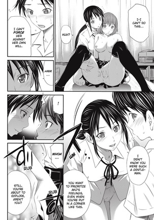 Momoiro Triangle  Uncensored Page #11