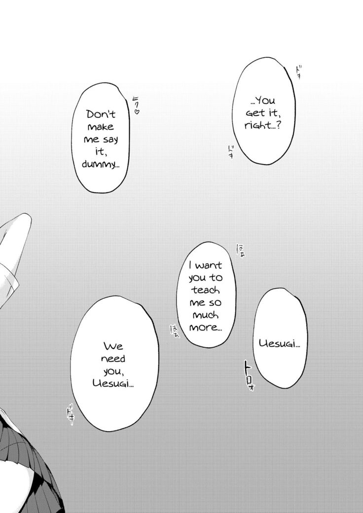Gotoubun no Hanayome Harem Soushuuhen